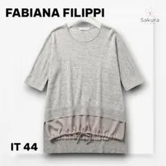 値下❣️美品ファビアナ・フィリッピ　麻混とシルク混ドロースト・ロングニット 44のサムネイル