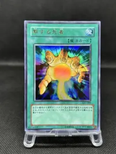2026年最新】遊戯王 limited edition 1 海馬の人気アイテム - メルカリ