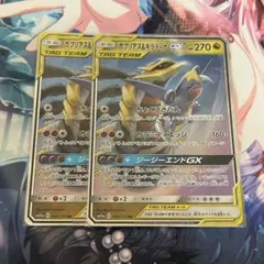 ケルディオGX RR SM12a TAG TEAM GX 036/173 - メルカリ