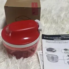 2026年最新】タッパーウェア スピーディーチョッパーの人気アイテム