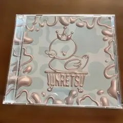 2025年最新】純烈 の人気アイテム - メルカリ