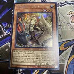 遊戯王　白の聖女エクレシア　シークレット　シク