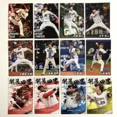 プロ野球チップス2025第2弾12枚 (スターカード2枚含む。藤井聖はサイン付)