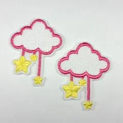 2個セット 刺繍ワッペン 雲 星 ピンク 黄色 空 夢かわ［HARE］SR003