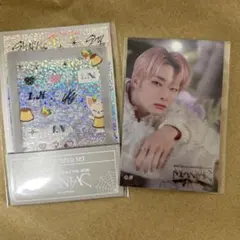 stray kids オンラインくじ　アイエン