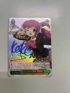 osica まどマギ 佐倉杏子 SSR サイン オシカ ② osica まどマギ 佐倉杏子 SSR サイン - メルカリ