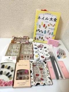50点以上！ ネイルアートセット ネイル大全付き