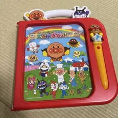 こどばずかん Premium アンパンマン