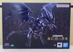 S.H.MonsterArts 真紅眼の黒竜 モンスターアーツ　遊戯王
