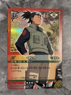 NARUTOカードゲーム 巻ノ壱 イルカ 忍-22 2002年 - メルカリ