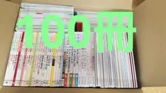 3763 100冊セットこどものとも 012 絵本 まとめ売り 大量セット - メルカリ