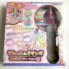 Item thumbnail for item 67df6c8f-bf0c-4b93-b1c9-11157d1e682a