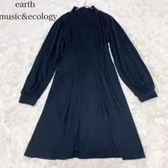 アースミュージックアンドエコロジー　ハイネックワンピース　黒　ロング　F 綿