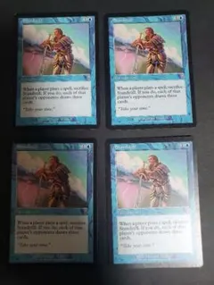 2026年最新】行き詰まり mtgの人気アイテム - メルカリ