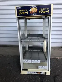 2025年最新】全自動CANウォーマーの人気アイテム - メルカリ