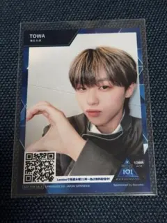 PRODUCE 101 JAPAN 新世界 矢田佳暉 ハーフサイズフォト - メルカリ