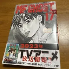 s2tmr様 リクエスト 2点 まとめ商品