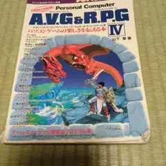 2025年最新】チャレンジ パソコンアドベンチャーゲームの人気アイテム