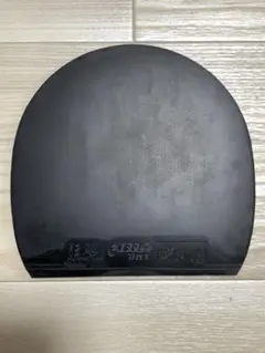 Item thumbnail for item 1895b2fd-30fb-4c24-85f4-1ea4d1f9f2d5