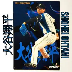 2026年最新】ベースボールヒーローズ 大谷の人気アイテム - メルカリ