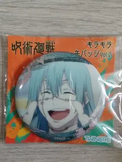 2026年最新】真人 呪術 缶バッジの人気アイテム - メルカリ