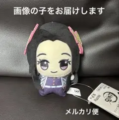 鬼滅の刃 ちびぐるみ ぬいぐるみ マスコット 胡蝶カナエ vol.5