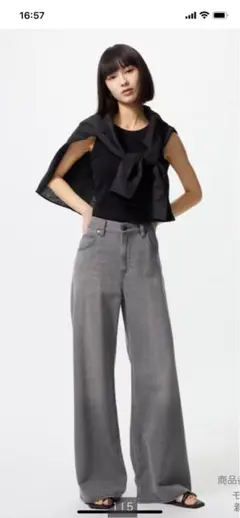 美品ユニクロ　ドレープワイドフレアジーンズ