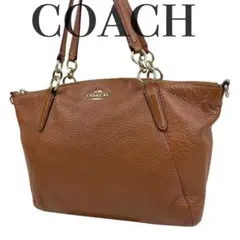 ✨良品　COACH コーチ　ハンドバッグ シボ革　レザー　トート　ブラウン