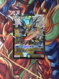 ハイパーアルカディアス ハイパーアルカディアス