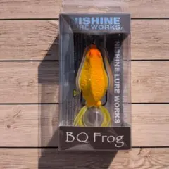 ニシネルアーワークス　BQフロッグ③のサムネイル