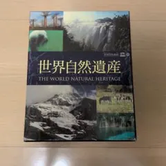 週刊 世界遺産 2021年 13号 - メルカリ