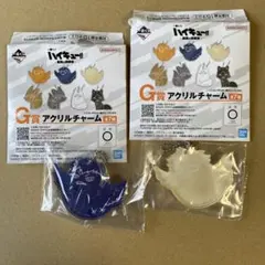 ハイキュー‼︎　一番くじ　最強の挑戦者　G賞　アクリルチャーム　影山飛雄　月島蛍