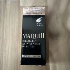 マキアージュ　化粧下地