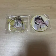 キュースト　ラッフルくじ　古澤 里紗　アクキー、缶バッジセット