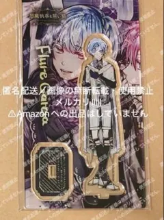 悪魔執事と黒い猫　あくねこ　フルーレ　バースデー　アクスタ