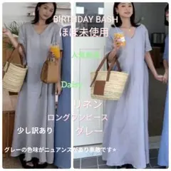 2026年最新】セツコサジテール ロージーモンスターの人気アイテム 