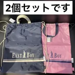 EAST BOY ネイビー と ピンク　ナップサック《新品》のサムネイル