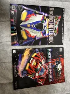 爆走兄弟レッツ&ゴー　レースえんぴつ専用ノート　2種セット　TOMY