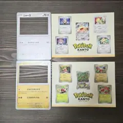 Item thumbnail for item d65fd1c5-b265-4c77-a533-dc35ef254310