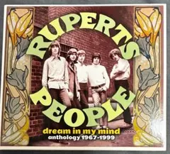 Ruperts People dream in my mind