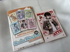 AMPTAK×COLORS アニメイト限定　あっと　ランダムフォトカード