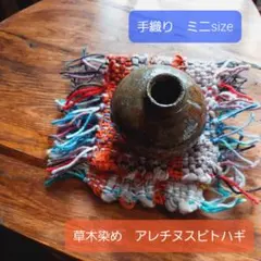 R様 リクエスト 2点 まとめ商品