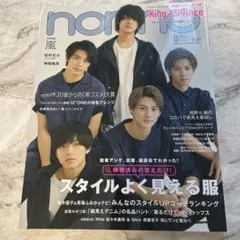 Item thumbnail for item de453c8c-2980-4587-9fa5-c86fec7726be