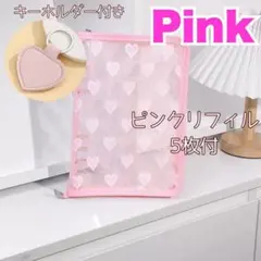 シール帳　貯金　手帳　A6　アクリルバインダー ケース　ステッカー　収納