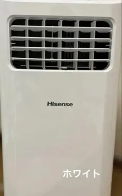 Hisense HPAC-22G スポットエアコン 2024年製 - メルカリ