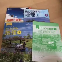 Item thumbnail for item b38d3002-9b3e-47e9-a339-bc5b00d690e9