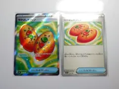 なかよしポフィン　SR　ノーマル　各種１枚