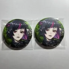 ツイステ　リリア　ブレイジングジュエル　缶バッジ　2点セット