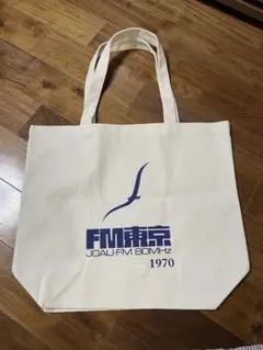JOUA-FM & Tokyo FM トートバッグセット