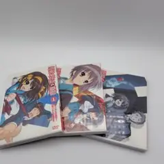 涼宮ハルヒの憂鬱 DVD 　1巻〜3巻